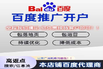 sem竞价开户的实战经验分享及效果评估