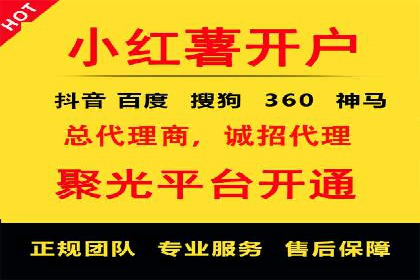 快手信息流内容运营实战技巧