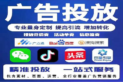 百度推广操作指南：案例解析